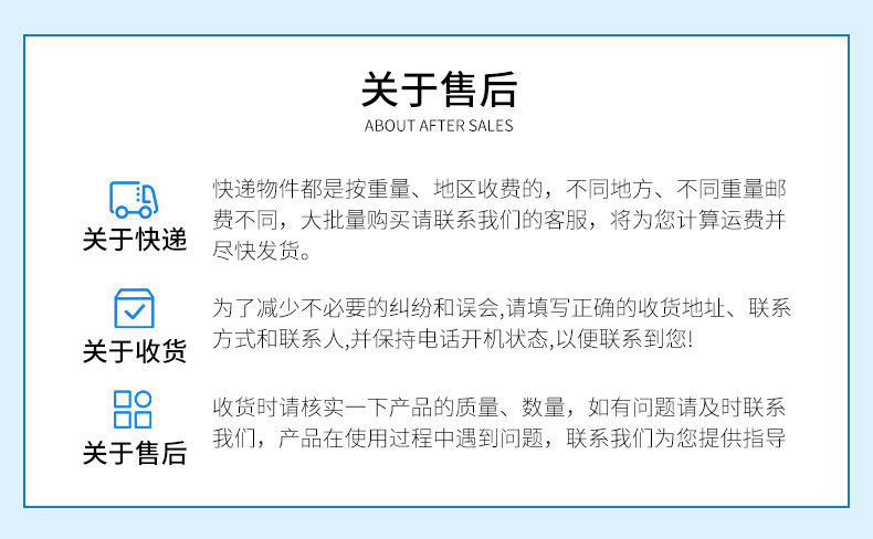 法思樂水處理設備售后服務