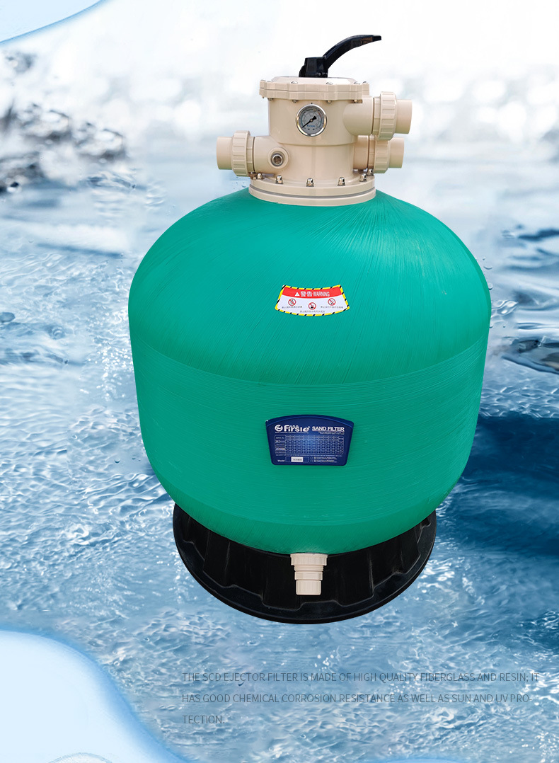 SCD頂出式砂缸過濾器(圖8)