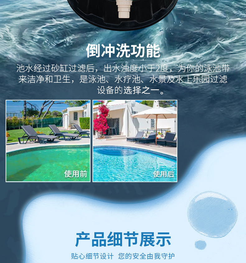 SCD頂出式砂缸過濾器(圖10)