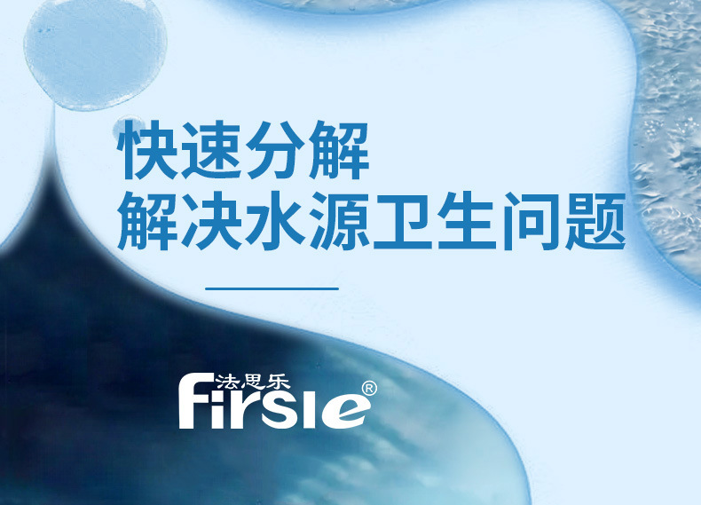 SW大型玻璃纖維單層臥式砂缸過濾器(圖6)