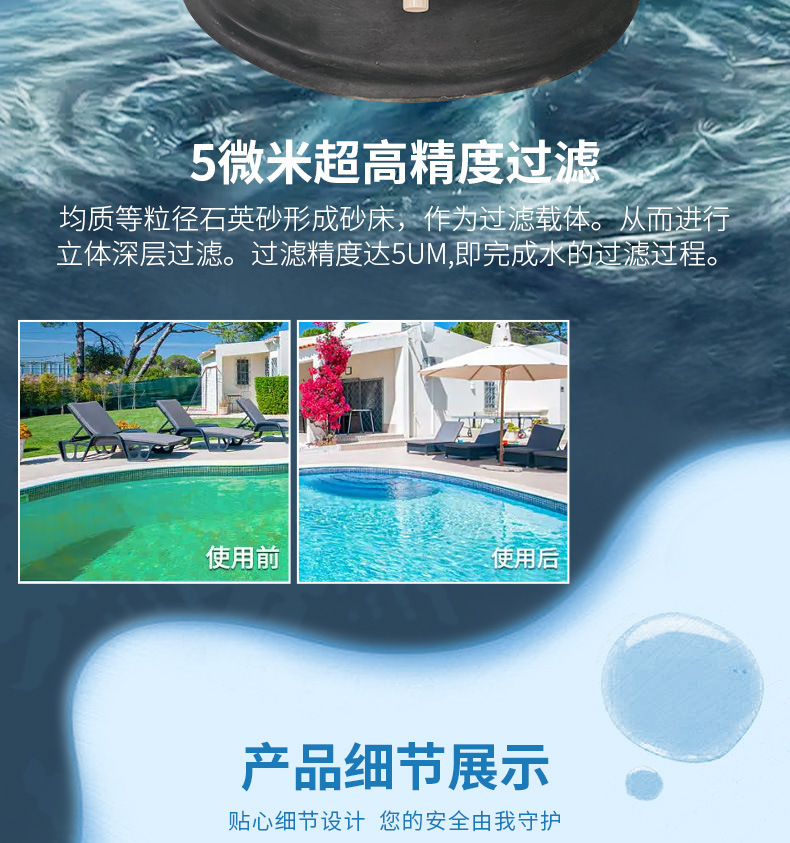 SCF側出法蘭式過濾沙缸(圖10)