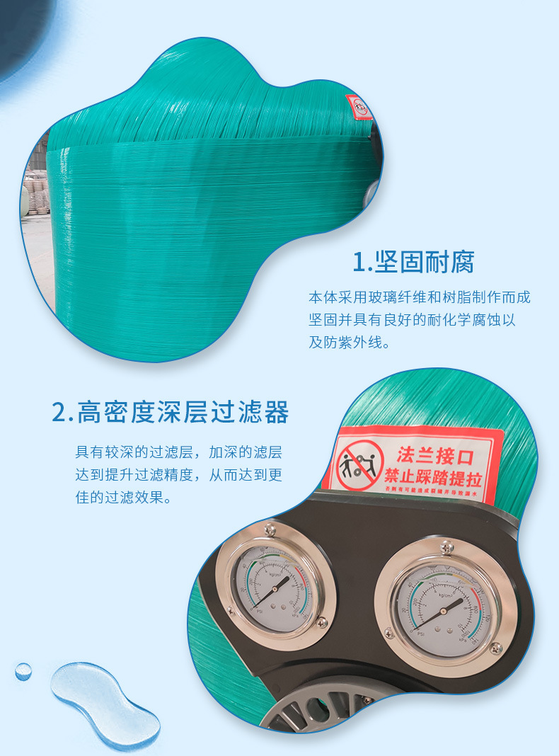 SCH側(cè)出式深層過濾砂缸(圖10)