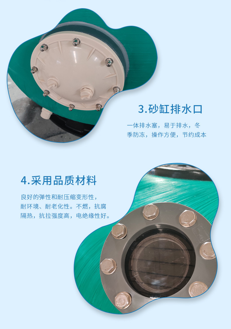 SCH側(cè)出式深層過濾砂缸(圖11)