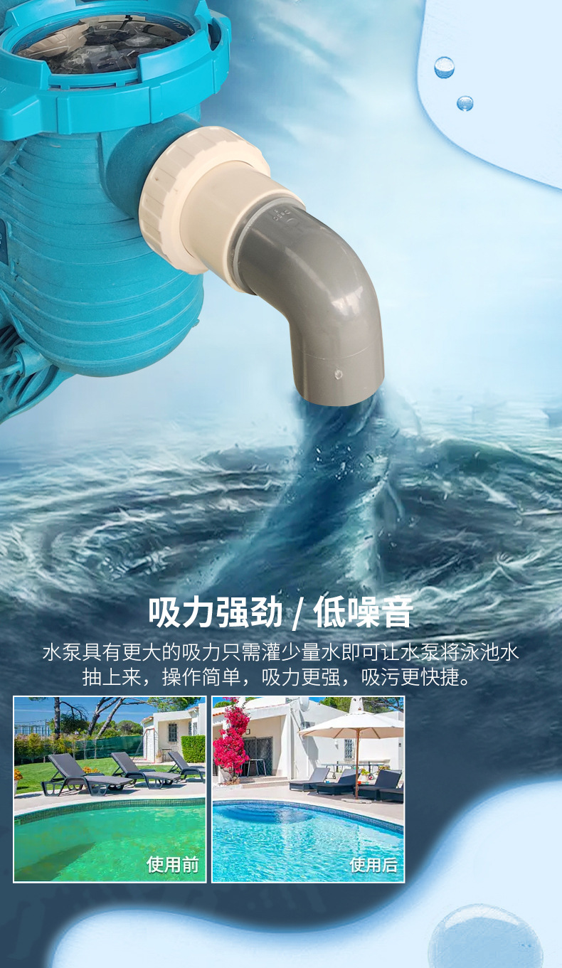 法思樂(lè)FA系列循環(huán)水泵(圖11)