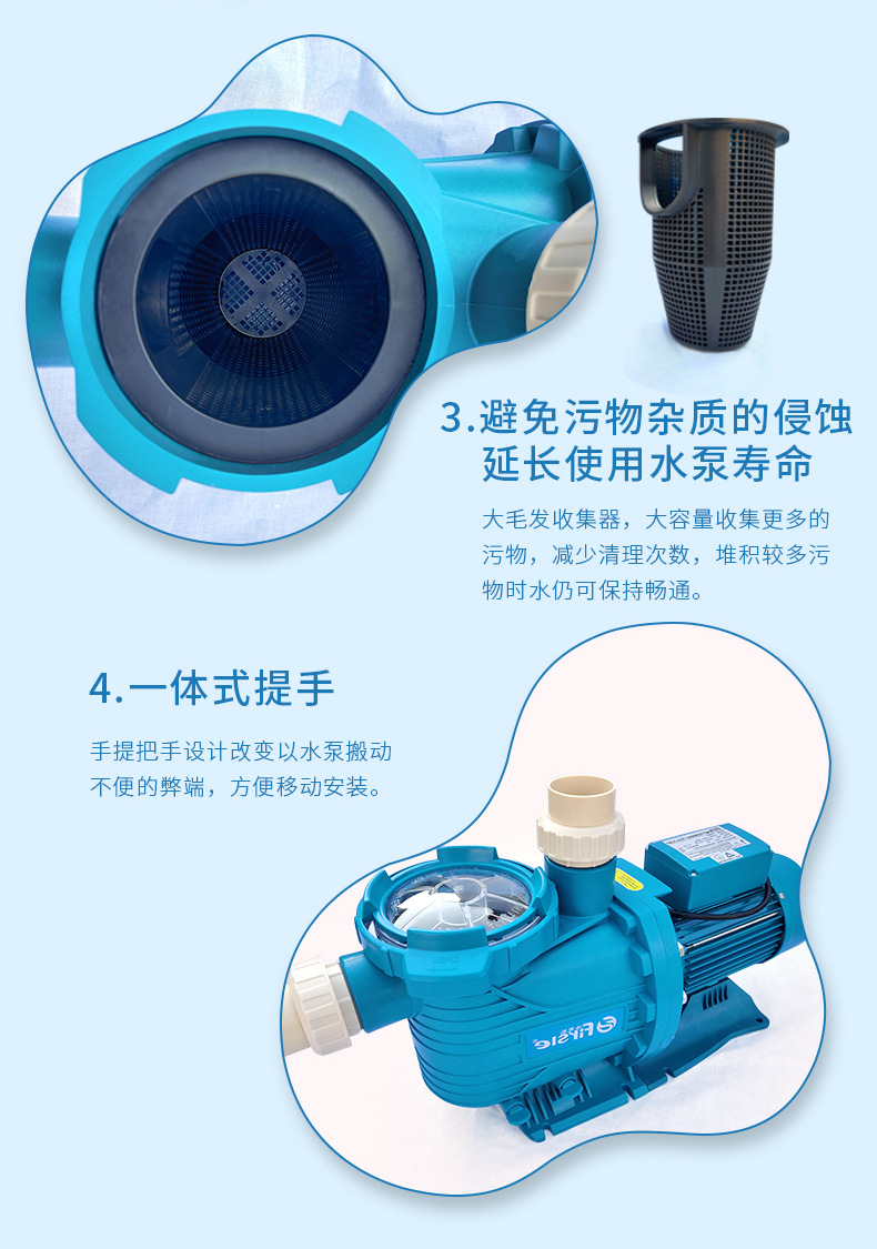 法思樂(lè)FA系列循環(huán)水泵(圖13)