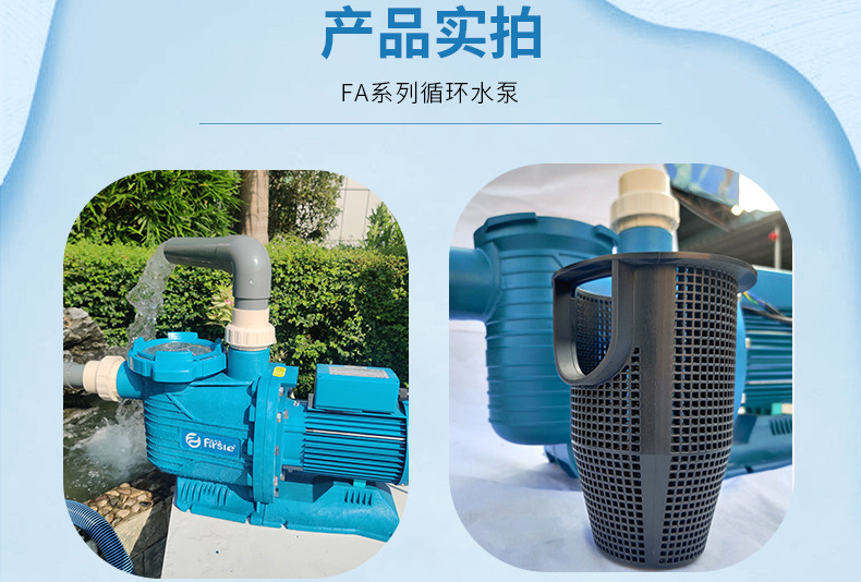 法思樂(lè)FA系列循環(huán)水泵(圖16)