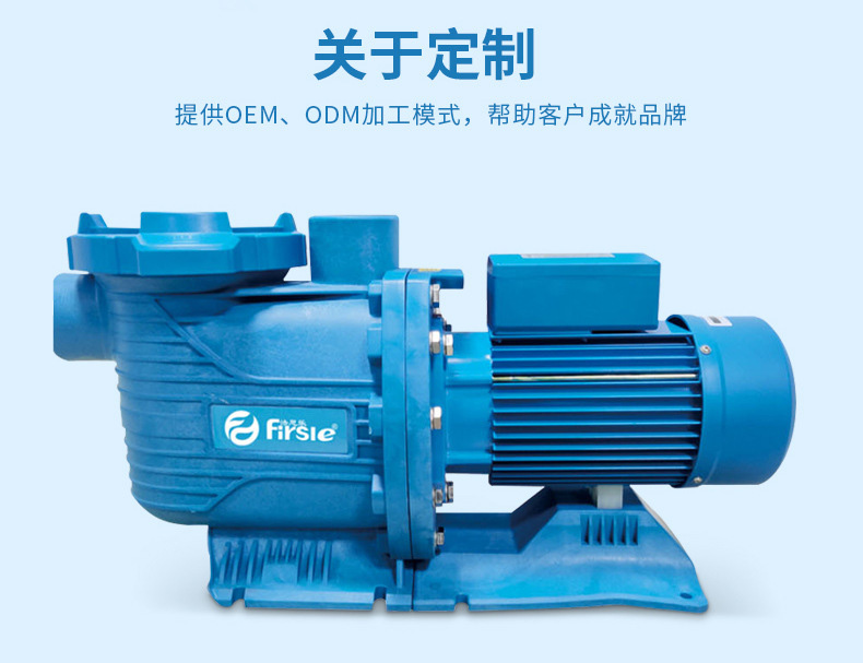 法思樂(lè)FA系列循環(huán)水泵(圖18)