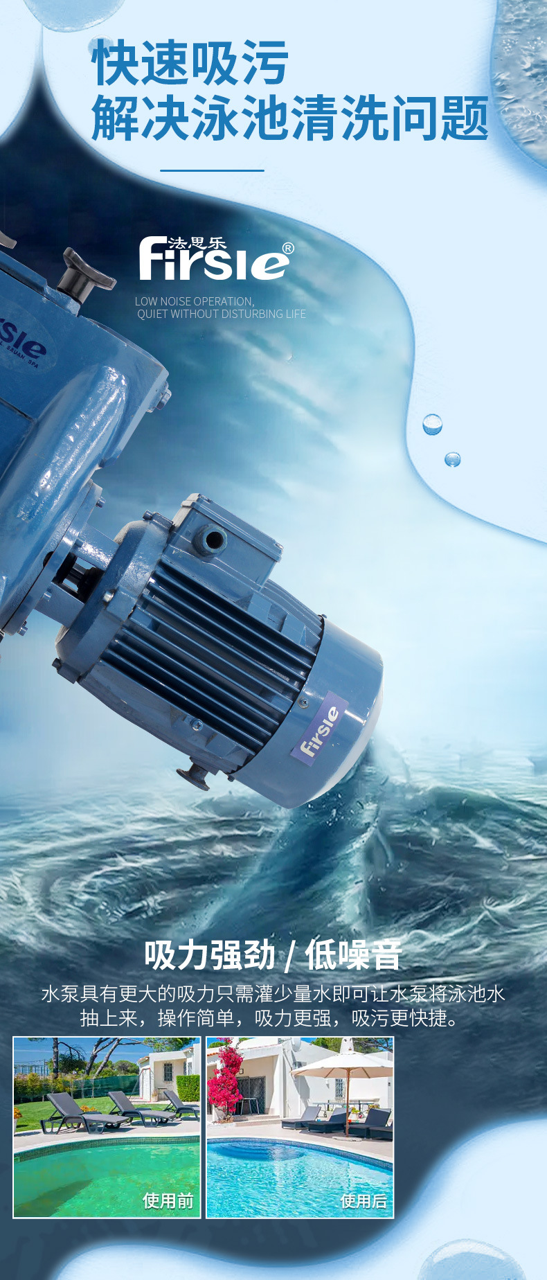 法思樂(lè)T系列鑄鐵循環(huán)水泵(圖7)