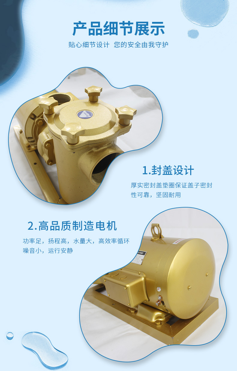 法思樂TB系列鑄銅循環(huán)水泵(圖9)