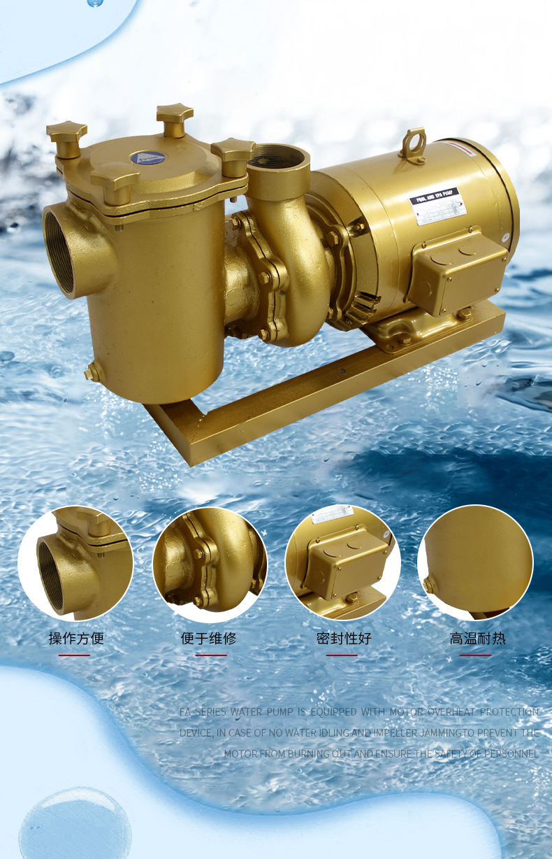 法思樂TB系列鑄銅循環(huán)水泵(圖7)