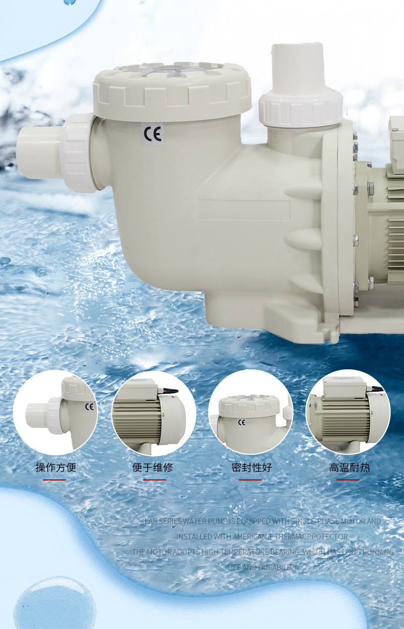 法思樂FN系列塑料循環(huán)水泵(圖8)