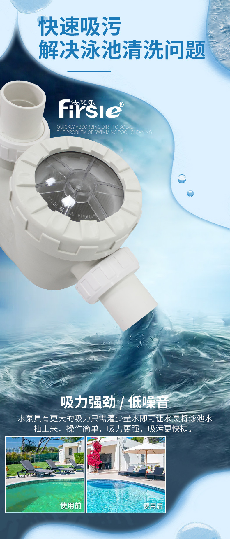 法思樂FN系列塑料循環(huán)水泵(圖9)