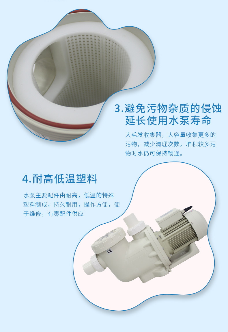 法思樂FN系列塑料循環(huán)水泵(圖11)