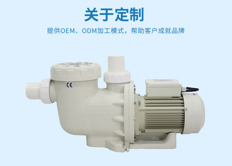 法思樂FN系列塑料循環(huán)水泵(圖14)