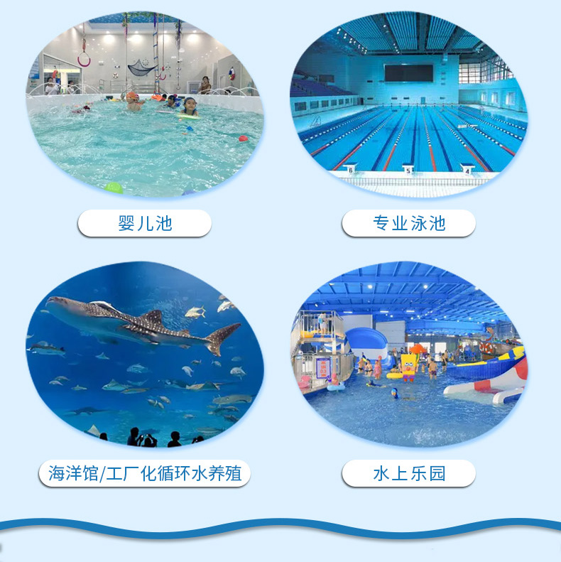 法思樂(lè)FTP系列塑料循環(huán)水泵(圖4)