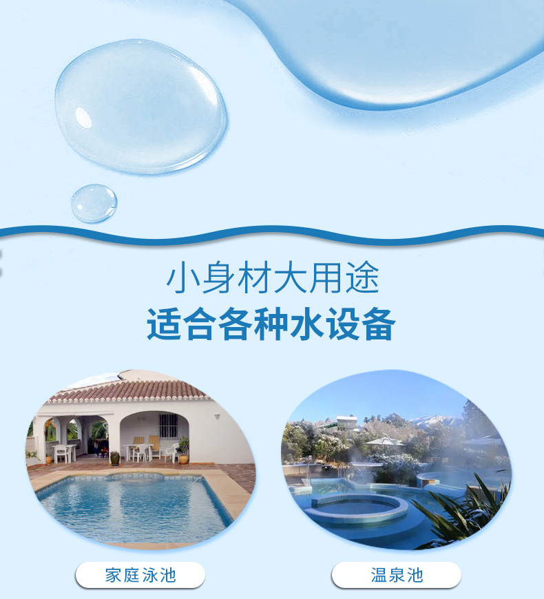 法思樂(lè)FTP系列塑料循環(huán)水泵(圖3)