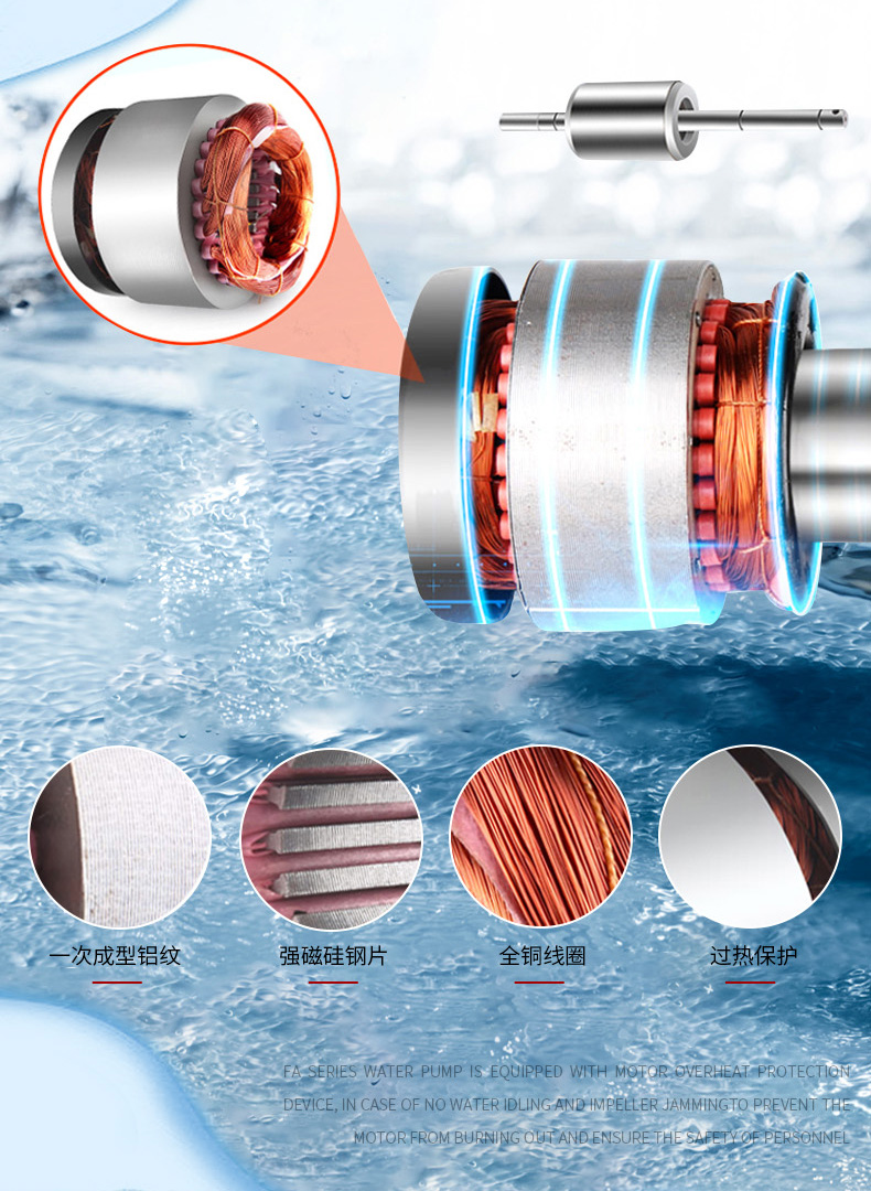 法思樂(lè)FTP系列塑料循環(huán)水泵(圖8)