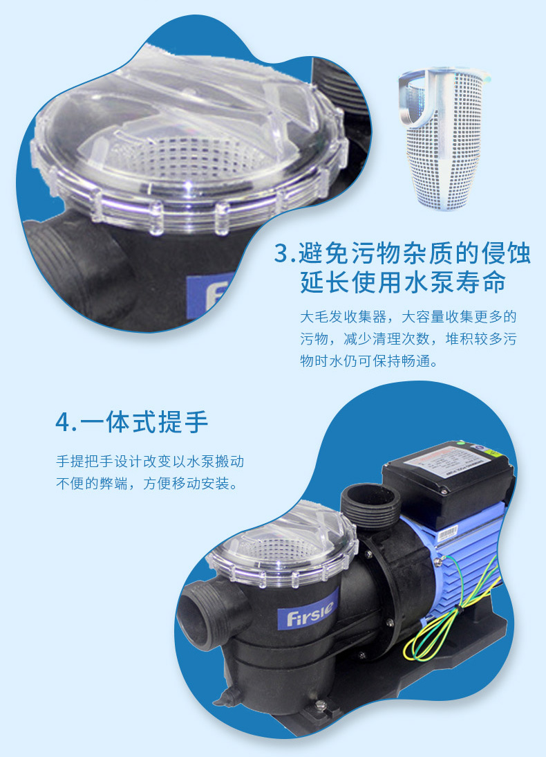 法思樂(lè)FTP系列塑料循環(huán)水泵(圖12)