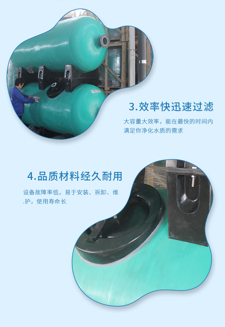 法思樂SW系列雙層商用臥式過濾砂缸(圖9)