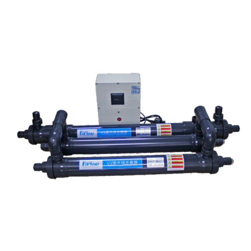 法思樂塑料管道過流式UV紫外線殺菌器
