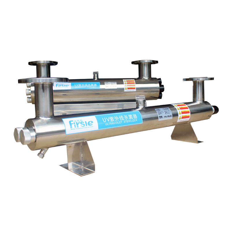 法思樂UV-S不銹鋼紫外線消毒器
