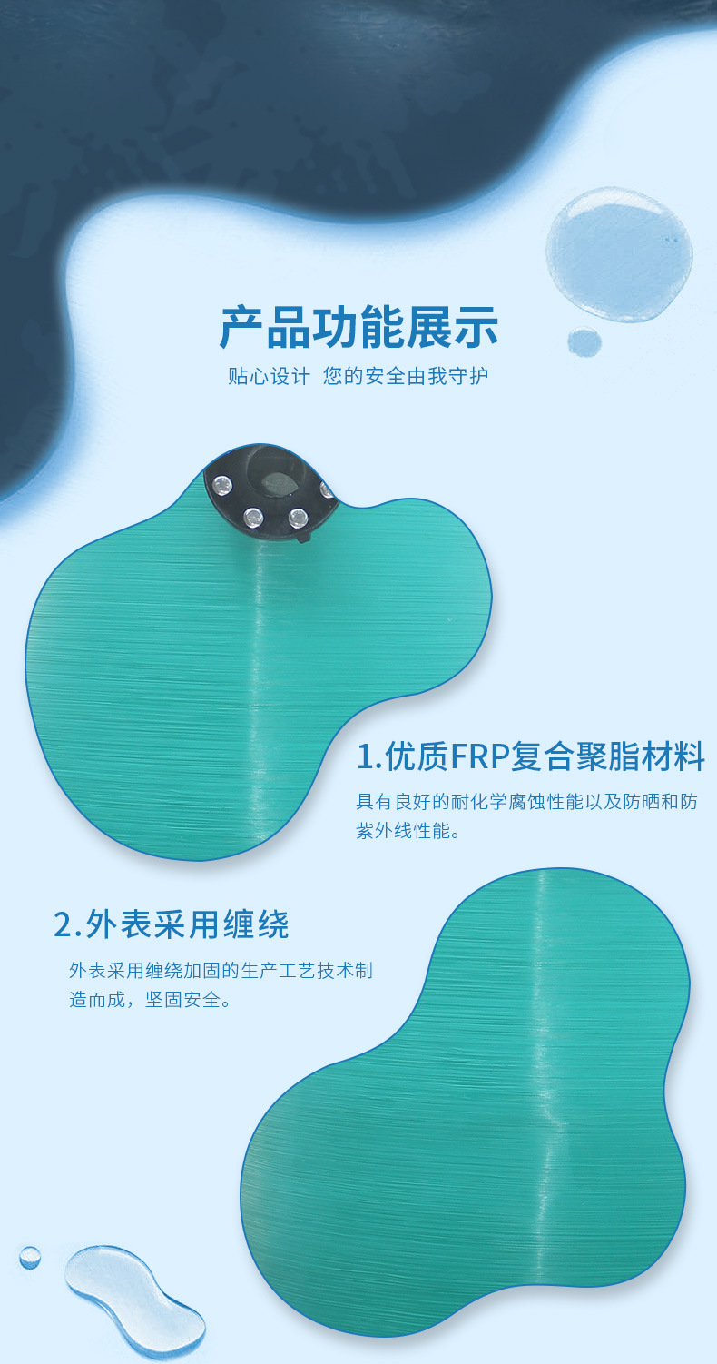 法思樂FZ系列玻璃鋼氧氣錐(圖7)