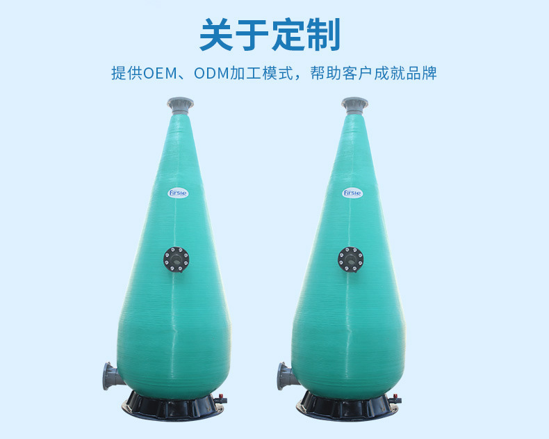 法思樂FZ系列玻璃鋼氧氣錐(圖11)