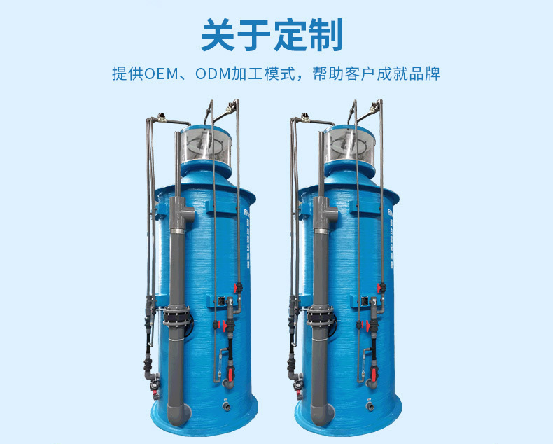 法思樂FD系列蛋白質(zhì)分離器(圖10)