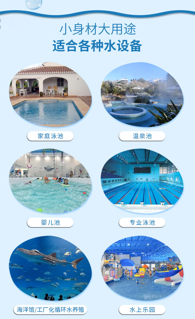 法思樂(lè)地埋式一體化過(guò)濾機(jī)(圖3)