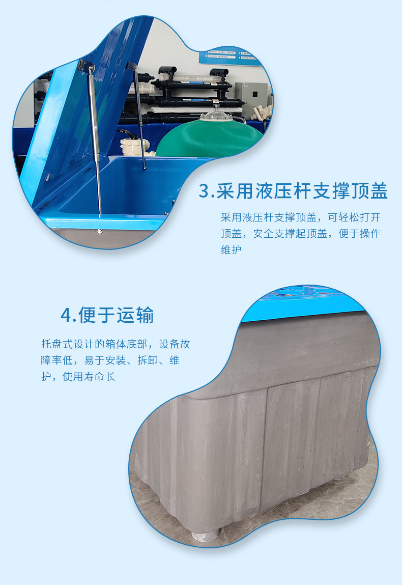 法思樂(lè)地埋式一體化過(guò)濾機(jī)(圖10)