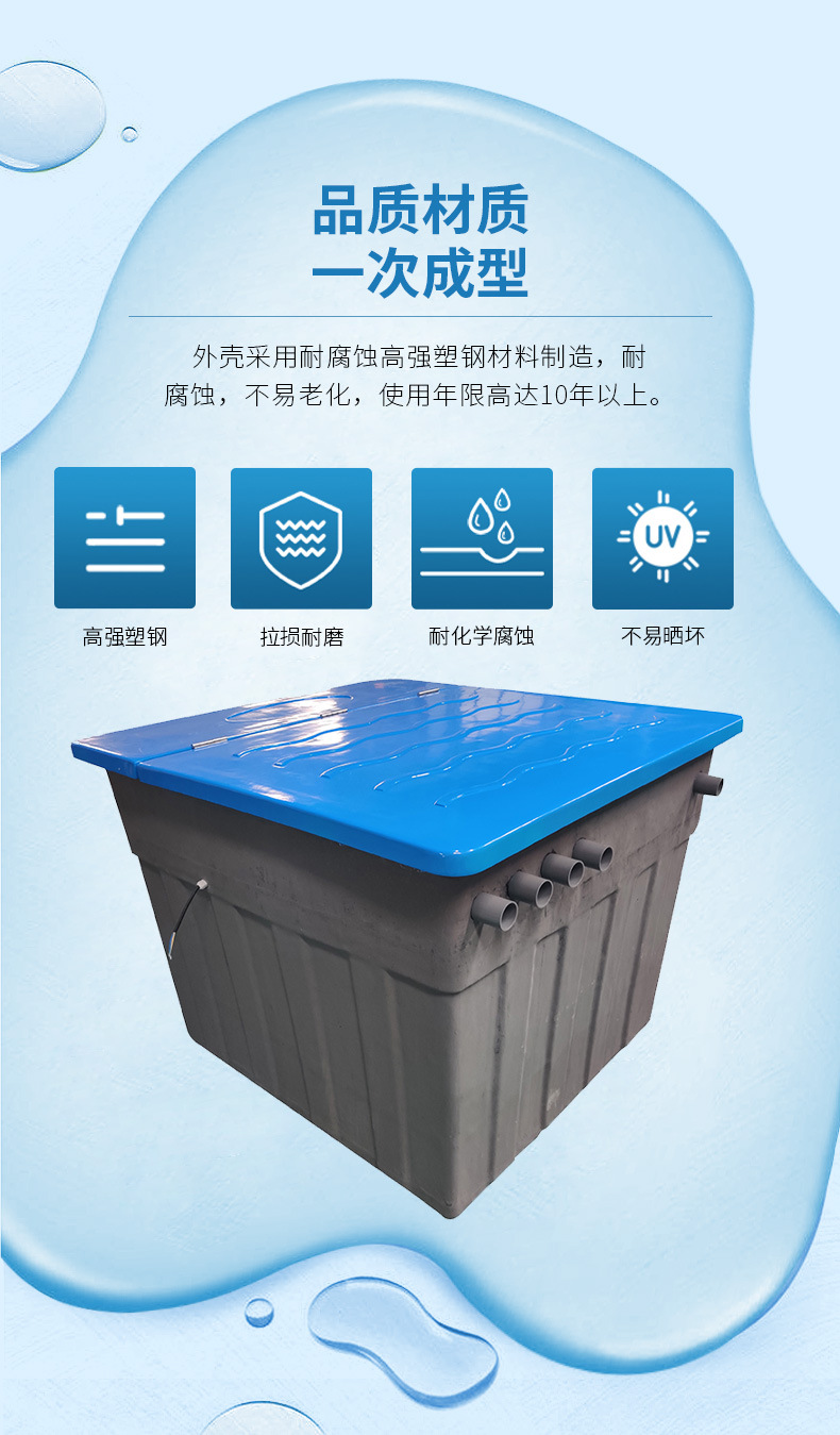 法思樂(lè)地埋式一體化過(guò)濾機(jī)(圖11)