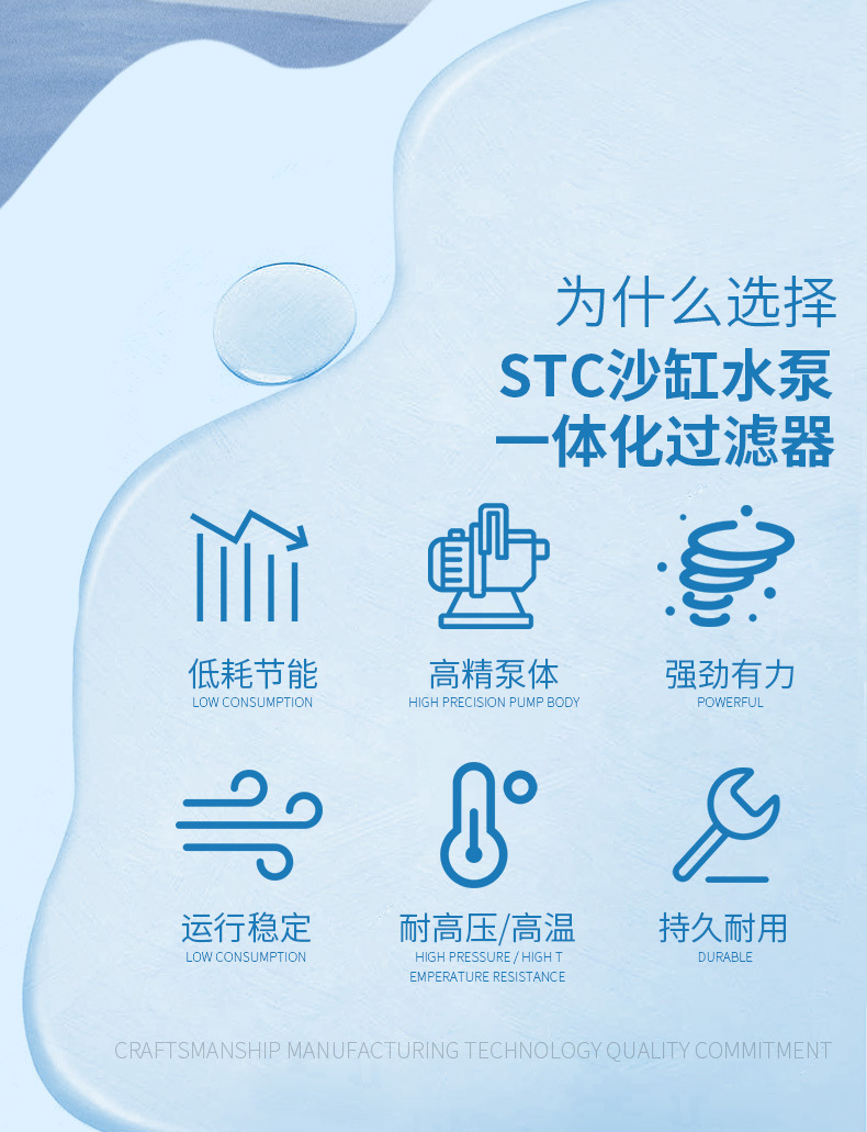 法思樂沙缸水泵一體機(jī)（吸污機(jī)）(圖2)