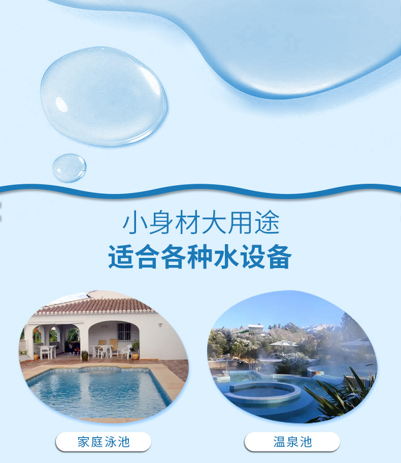 法思樂沙缸水泵一體機(jī)（吸污機(jī)）(圖3)