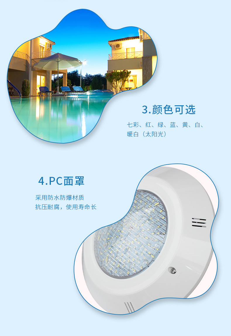 法思樂(lè)LED泳池壁掛式水下燈(圖11)