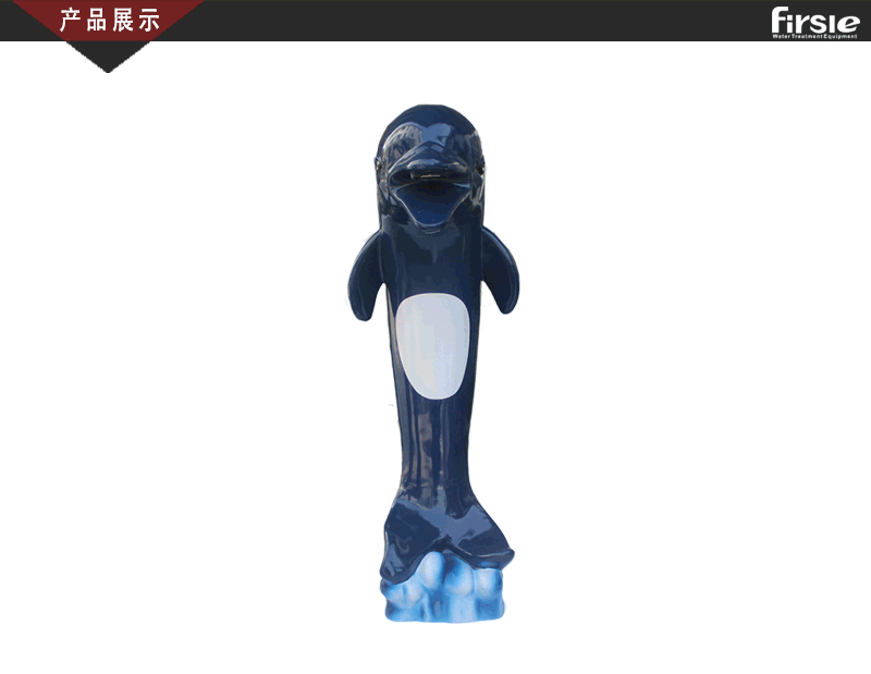 法思樂卡通型（海豚）水療沖擊浴(圖4)