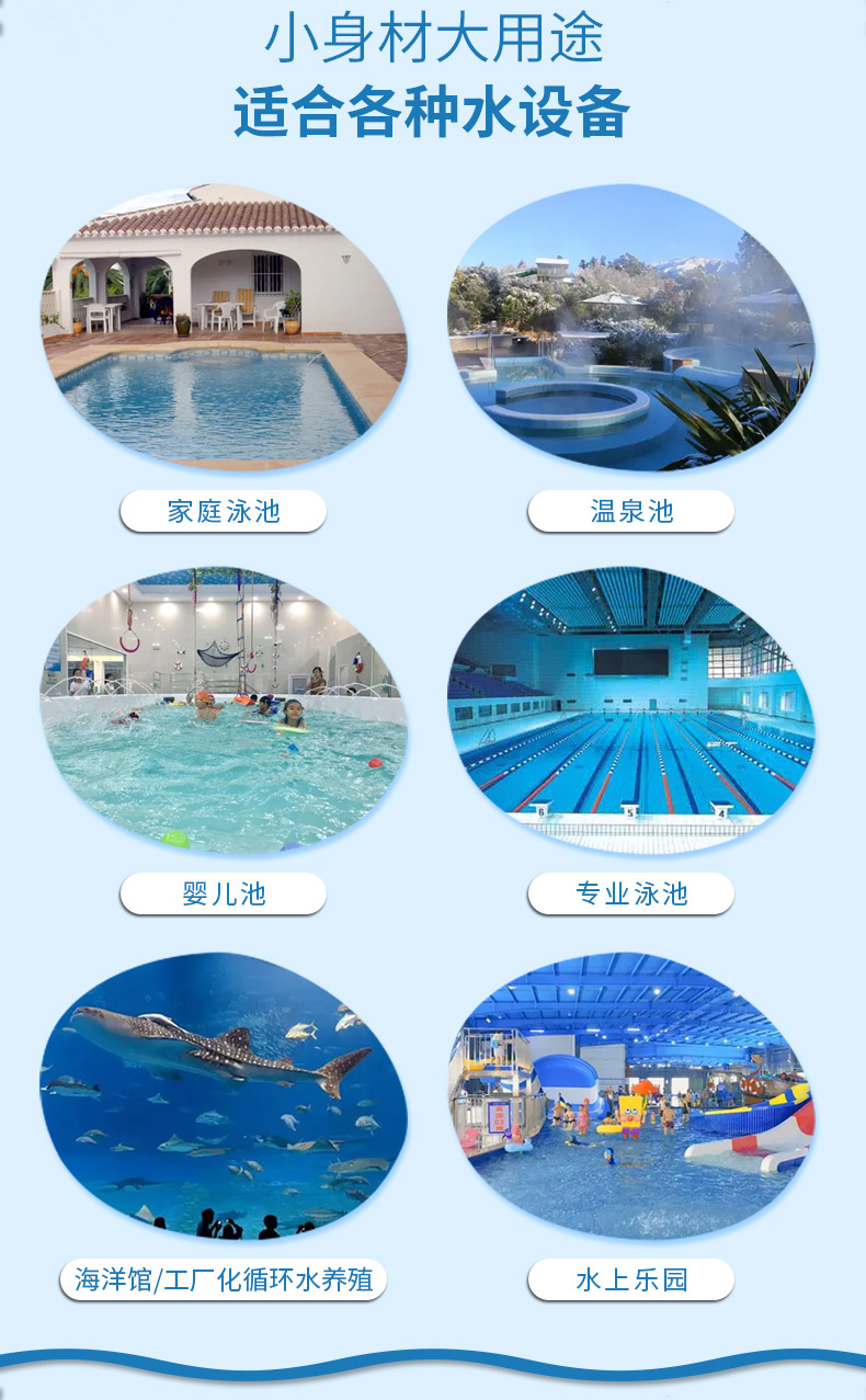 法思樂托盤式循環(huán)過濾一體機(jī)(圖3)