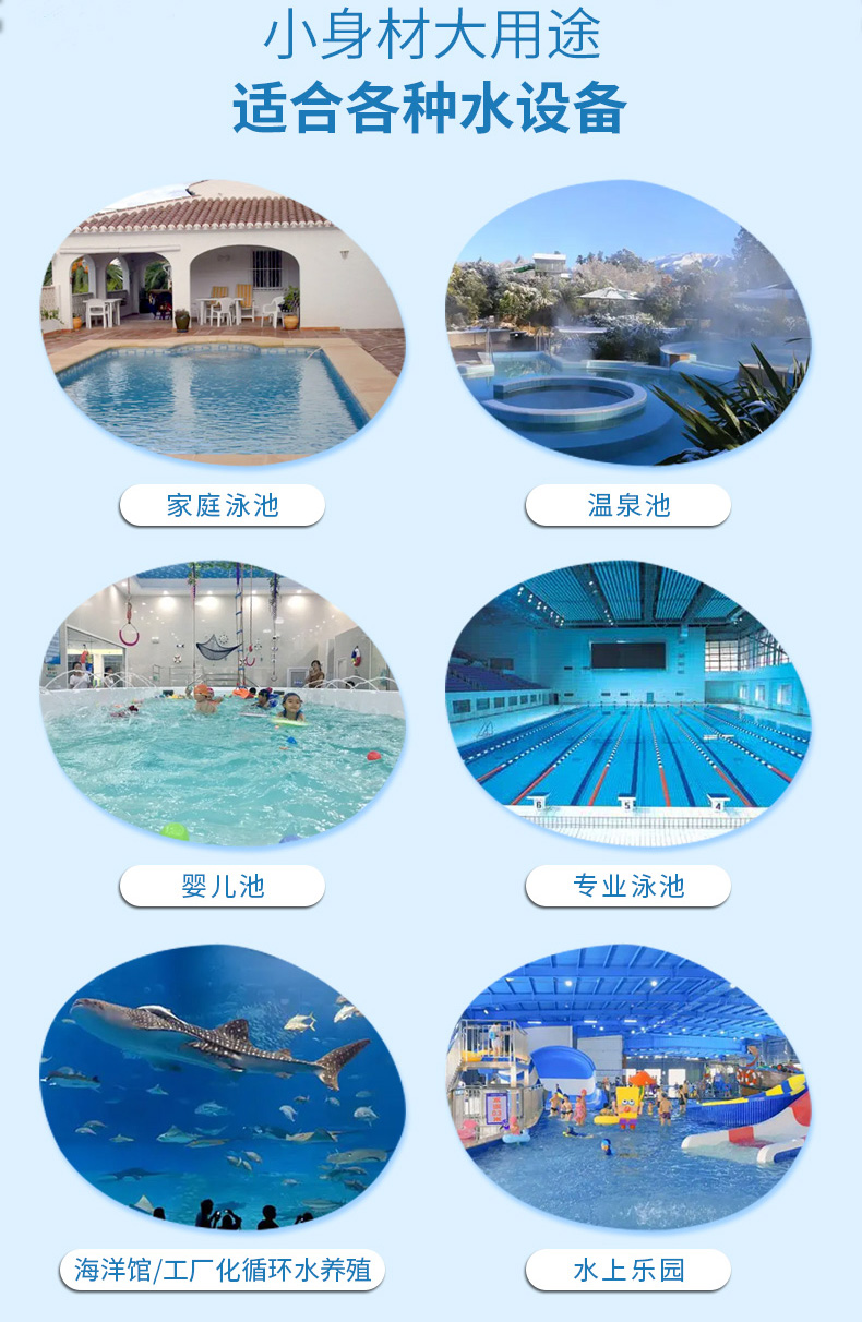 法思樂柜式循環(huán)過濾一體機(jī)(圖3)