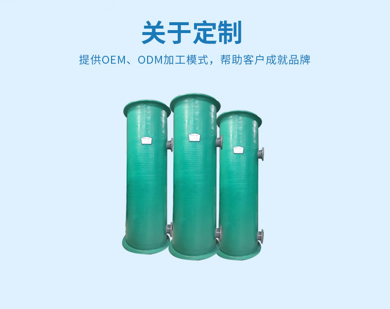 法思樂脫氣塔(圖6)