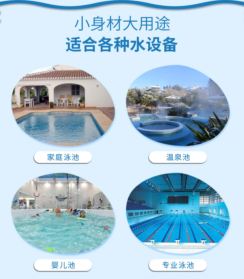 法思樂游泳池銅銀離子消毒器(圖3)