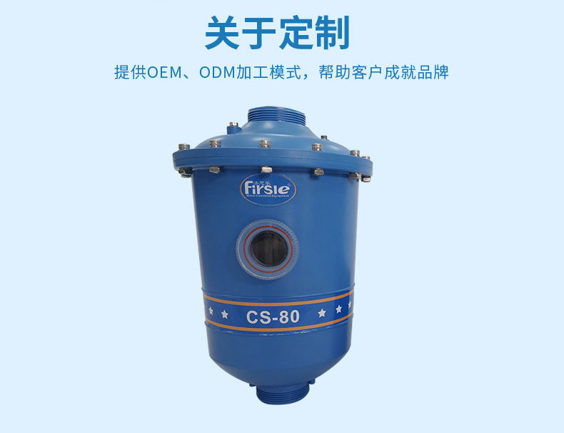 法思樂游泳池銅銀離子消毒器(圖6)